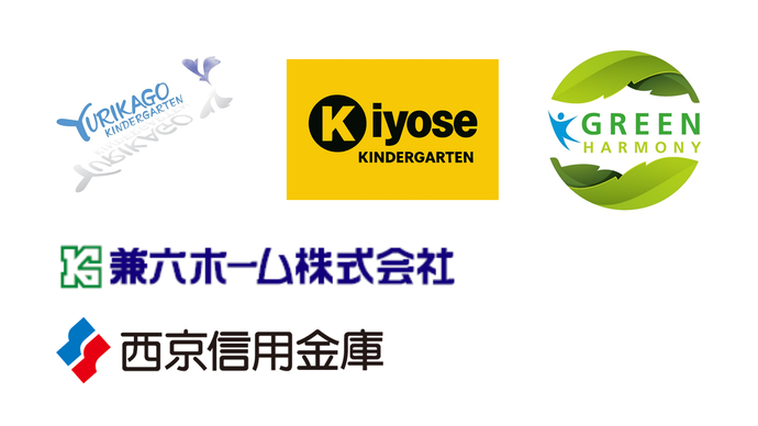 協賛企業ロゴ02