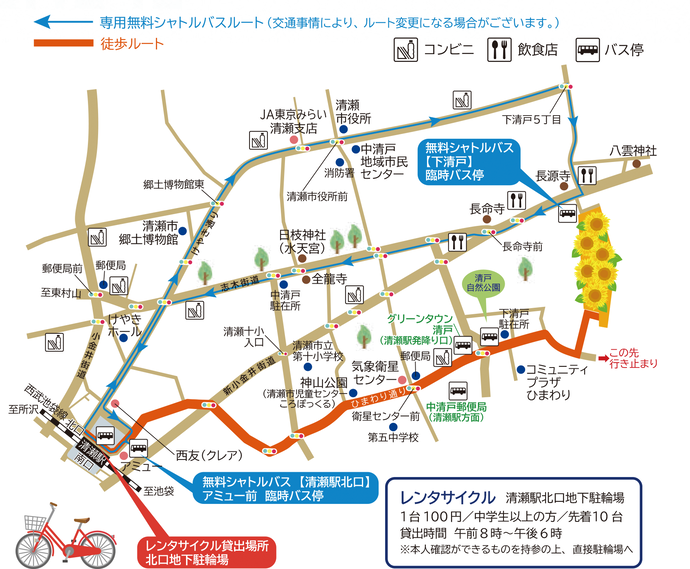 駅から会場の案内図