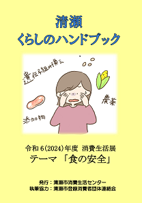 表紙の画像