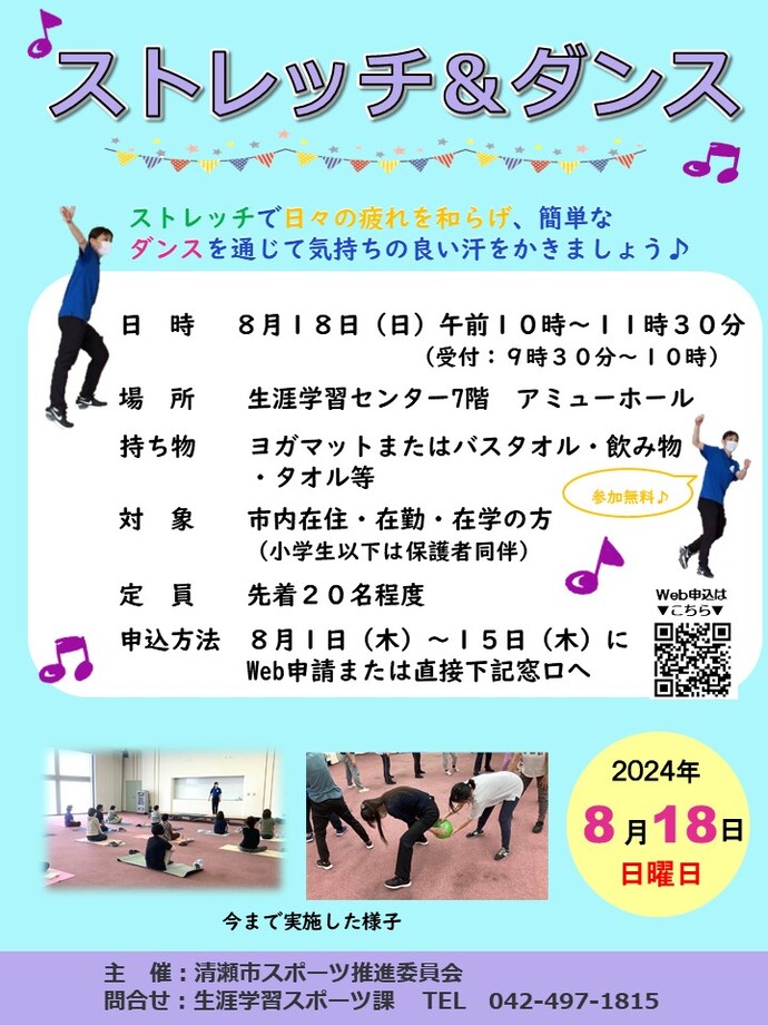 ポスターの画像