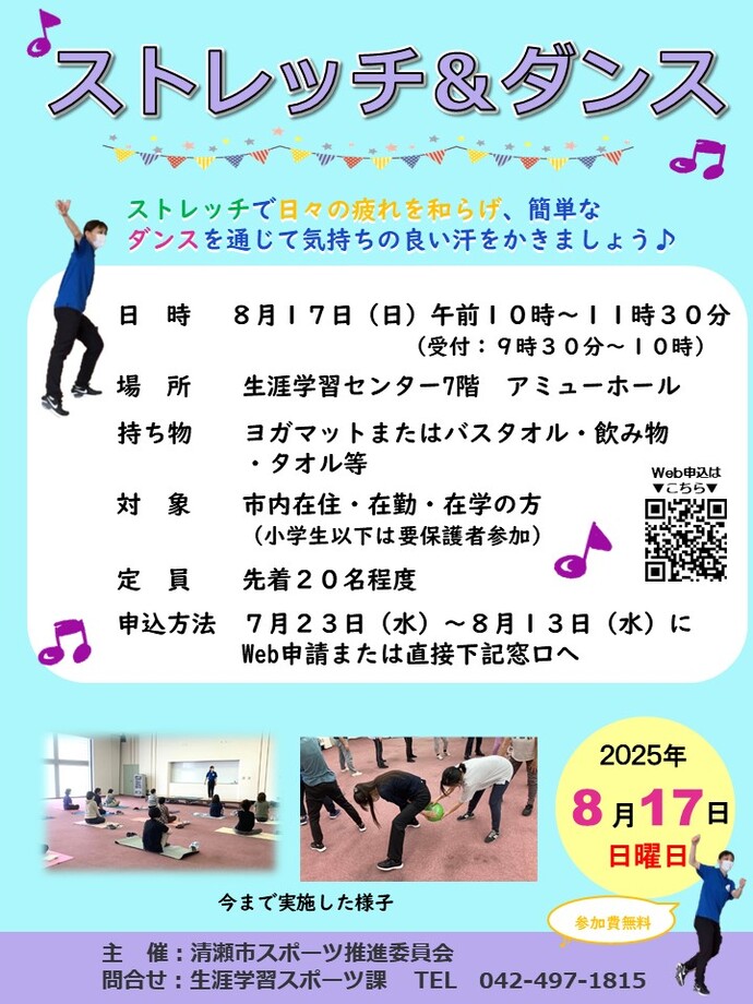 ポスターの画像