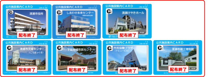 at