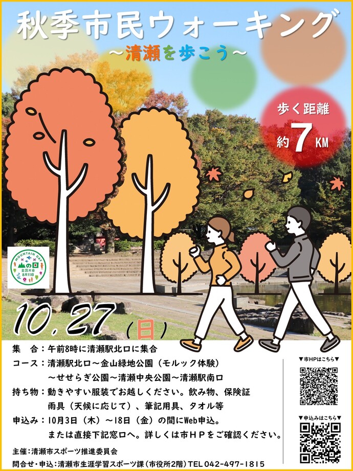ポスターの画像