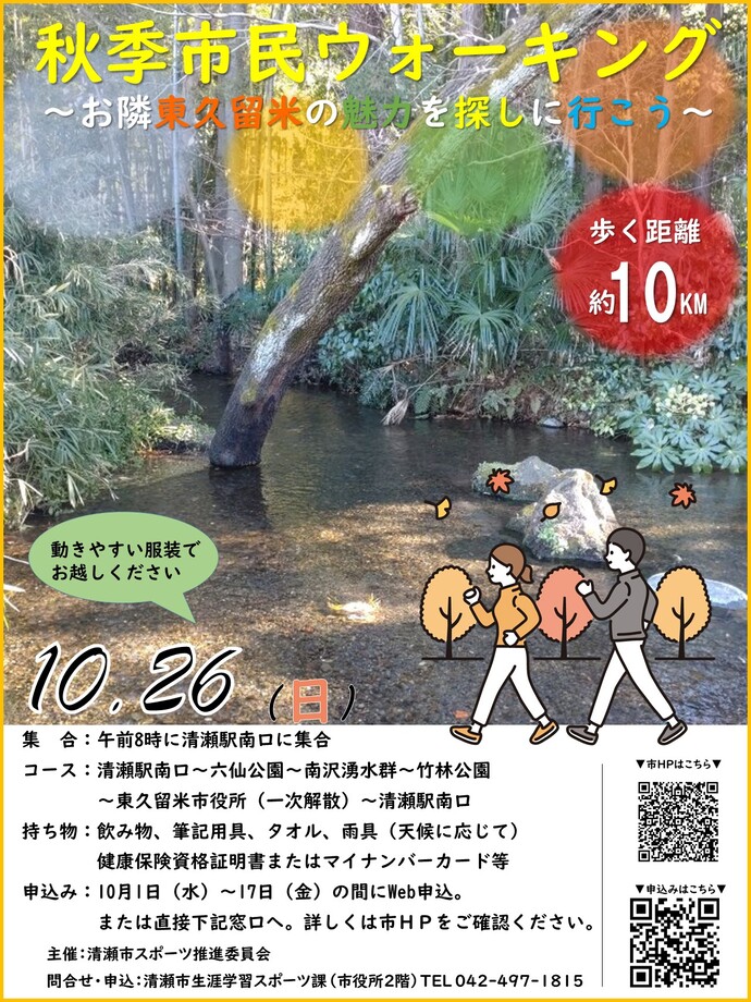 ポスターの画像