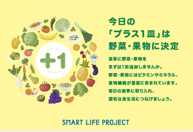 野菜