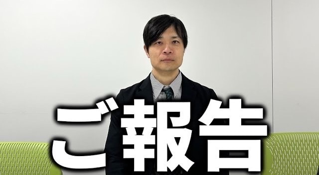 画像：【感謝】キャロットバズーカ!!!をご覧の皆様に大切なお知らせがあります。