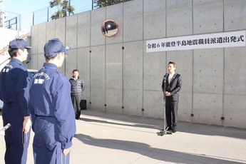 画像:澁谷市長による訓示