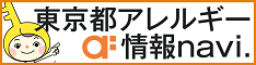 梅毒急増中