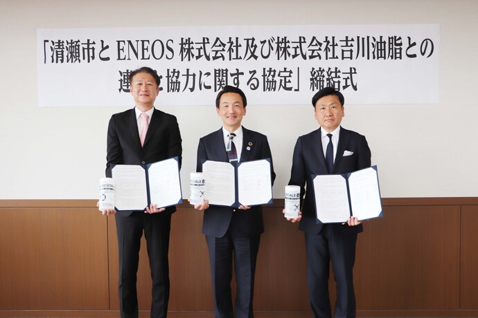 画像：ENEOS株式会社古谷大介燃料部長(左)、株式会社吉川油脂吉川千福代表取締役、澁谷市長(中央)