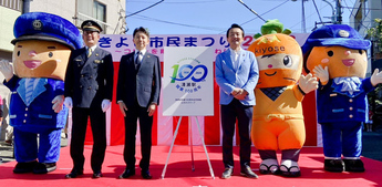 画像:「きよせ市民まつり2023」の路上ステージ(左からレイルくん、香月石神井公園駅管区長、堤スマイル&スマイル室長、澁谷市長、ニンニンくん、スマイルちゃん)