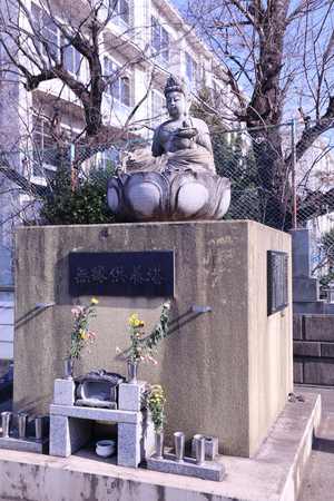 無縁供養塔( 圓福寺 ）