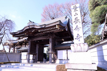 長命寺