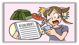 サブスク契約契約をした人が利用規約を見て驚いている