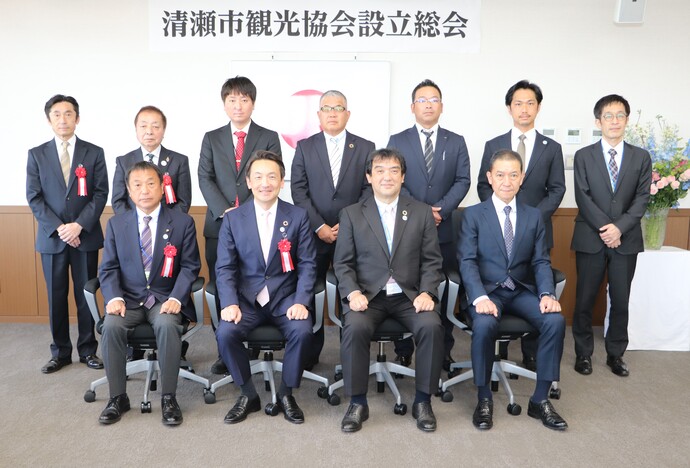 清瀬市観光協会設立総会