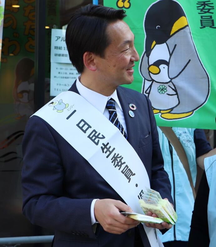 一日民生委員・児童委員活動