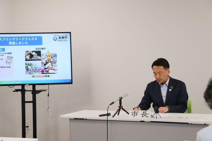 定例記者会見
