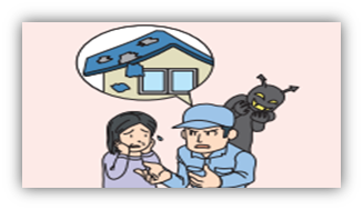 業者が家主に瓦が危険と不安をあおっている