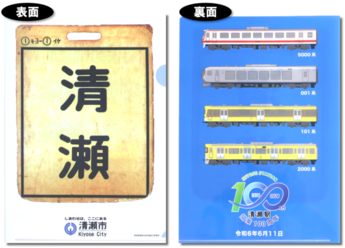 クリアファイル