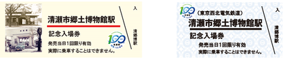 硬券