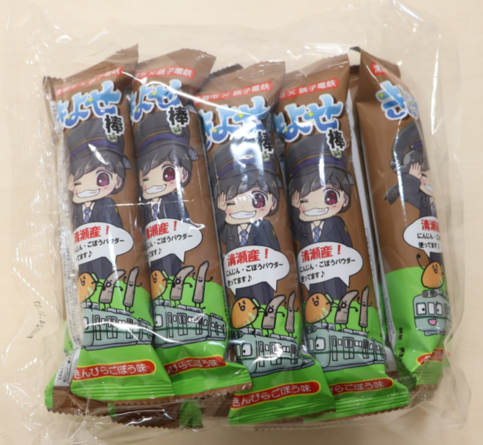 きよせ棒10本入り