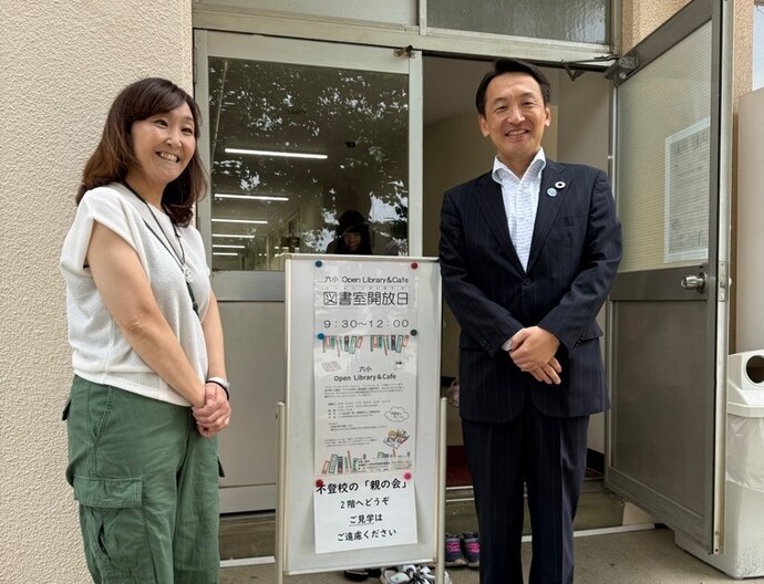 清瀬市立清瀬第六小学校図書館開放