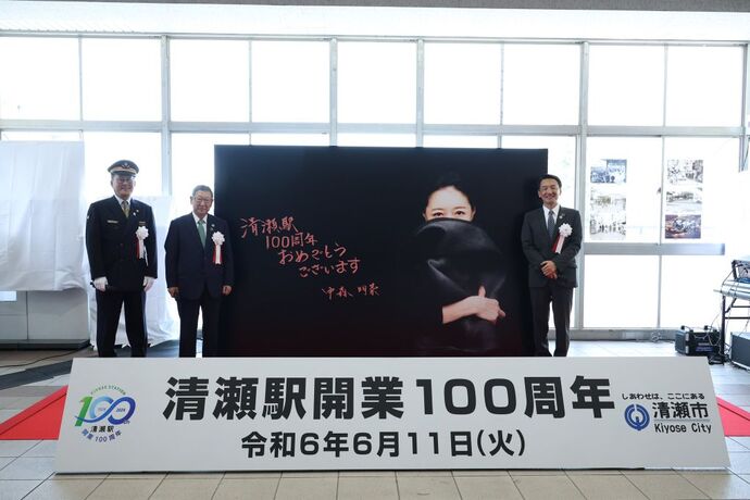 記念式典3