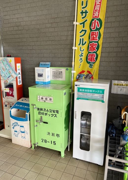 例：公共施設（中清戸地域市民センター）