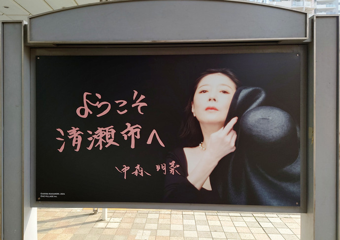 北口パネル