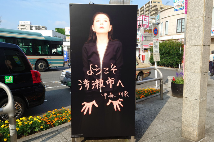 南口パネル