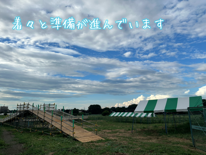 見晴らし台とテントができました