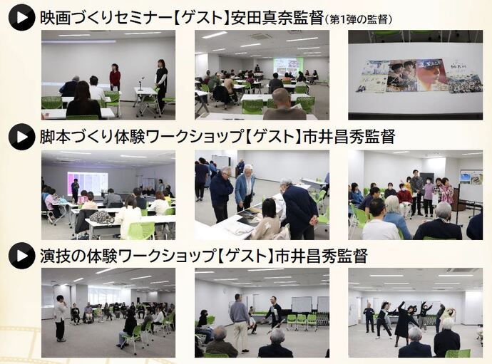 画像：セミナーの様子