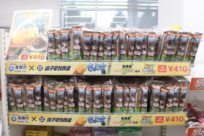 画像：陳列棚