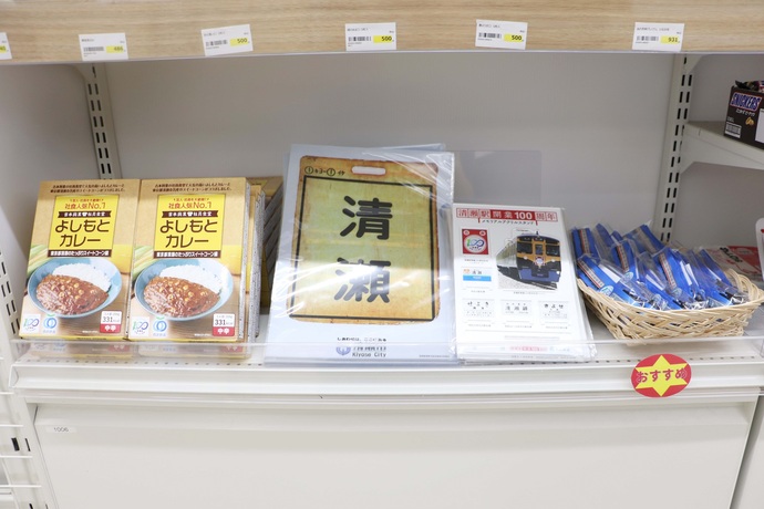 画像：陳列棚