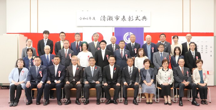 市民表彰