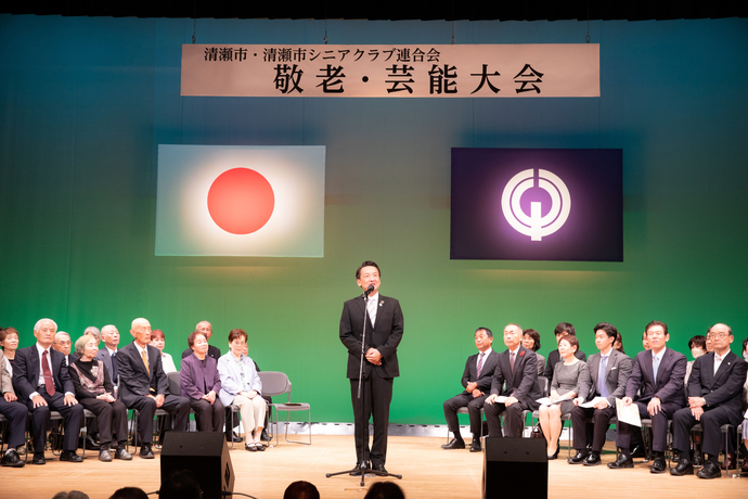 清瀬市シニアクラブ連合会敬老・芸能大会