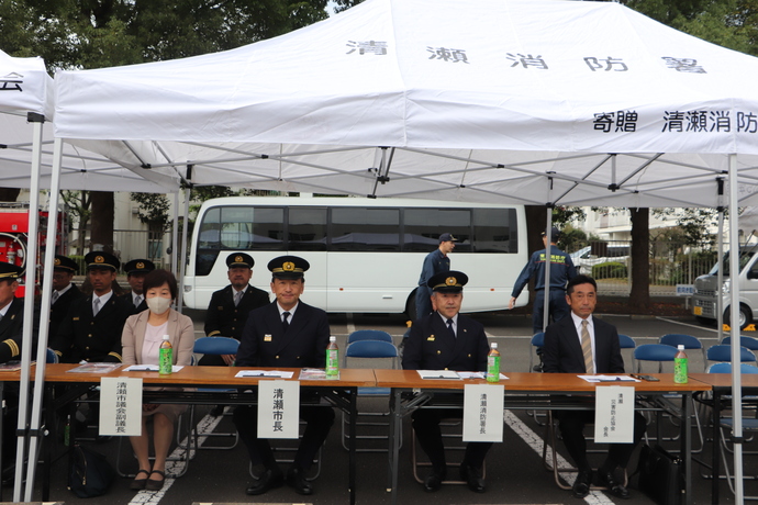 自衛消防審査会