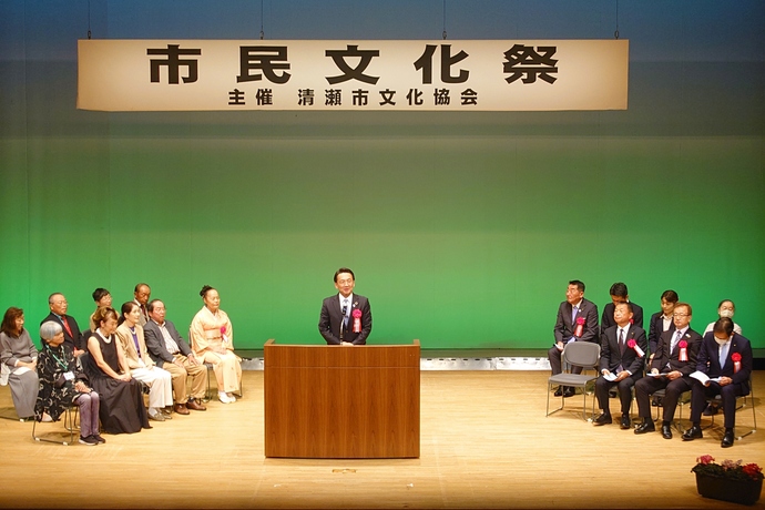 市民文化祭