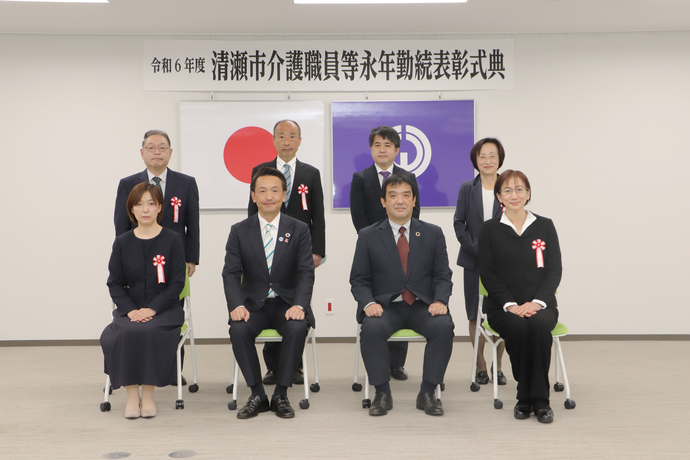 介護職員永年勤続表彰