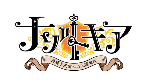 画像：ロゴ