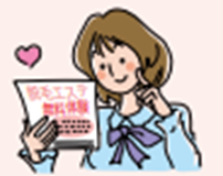 エステのチラシを見て喜ぶ女性
