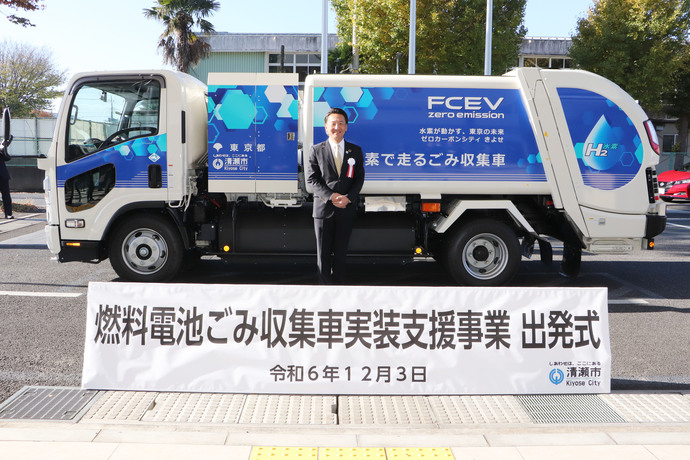 燃料電池ごみ収集車実装支援事業出発式