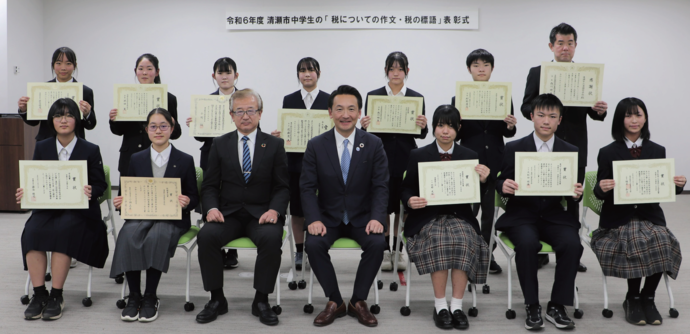 税についての作文・税の標語　表彰式