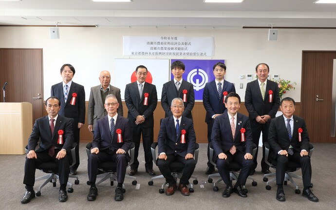 清瀬市農畜産物品評会