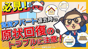 動画のキャプチャー画像
