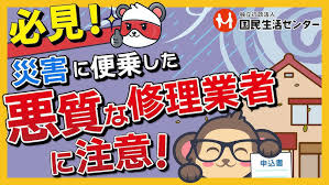 動画のキャプチャー画像