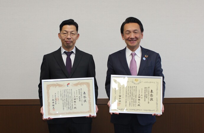 表敬訪問