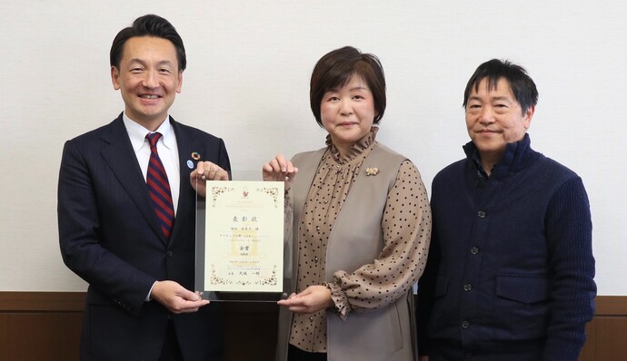 表敬訪問