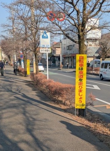 看板設置