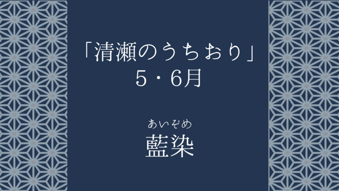 utiori