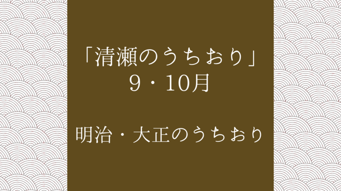 utiori